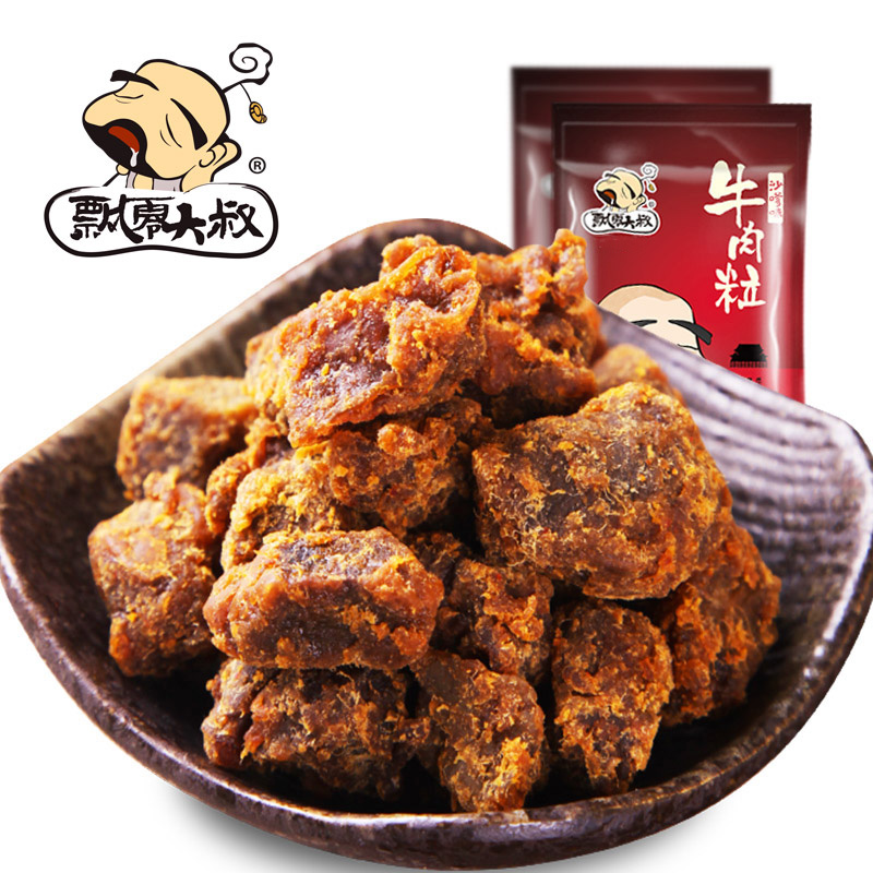 飘零大叔牛肉粒100g五香沙嗲香辣味牛肉干特产休闲零食品风味小吃在类目 零食/坚果/特产, 牛肉干/猪肉脯/卤味零食, 牛肉类中 - 来自Buy2taobao.com提供专业的淘宝代购服务