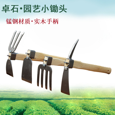 小锄头家用户外园林艺除草神器翻地挖土农用种菜挖笋野菜工具耙子