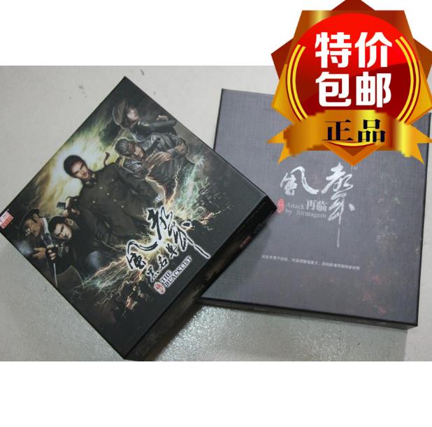 正版桌游 风声黑名单 含网络扩充 正版 2017风声再临 现货包邮在类目 模玩/动漫/周边/cos/桌游, 棋牌/桌游, 桌游卡牌中 - 来自Buy2taobao.com提供专业的淘宝代购服务