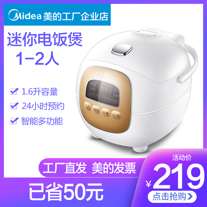 美的迷你电饭煲小型煮饭一单人智能电饭锅小1-2人家用宿舍多功能|msdalam kategori peralatan dapur, nasi elektrik jenis periuk periuk, Rice cooker - dari Buy2taobao.com untuk memberikan perkhidmatan ejen Taobao profesional membeli