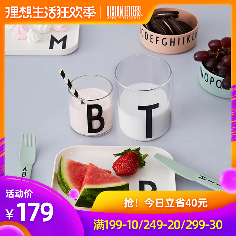 designletters亲子杯套装母子创意亲子杯子防摔一家三口水杯家用在类目 尿片/洗护/喂哺/推车床, 水杯/餐具/研磨/附件, 水杯中 - 来自Buy2taobao.com提供专业的淘宝代购服务