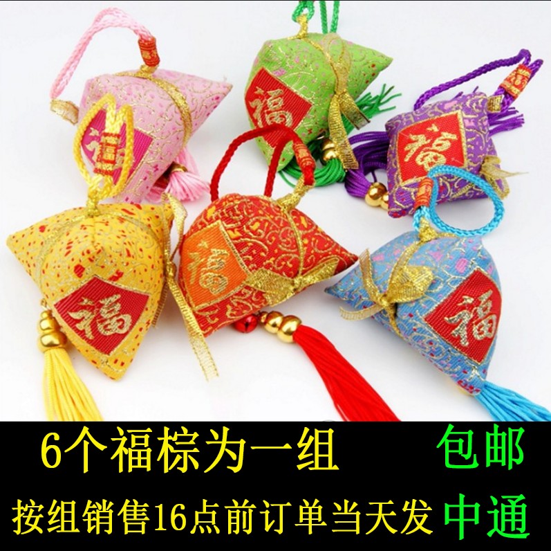 Dragon boat festival Sachet Sachets Sachet Exorcism Colored Color line Lucky Bracelet Sachet diy Handmade multicoloured ropein the Festive supplies/Gift , Other Festival Gifts category - from Buy2taobao.com to provide professional Taobao agent buy service