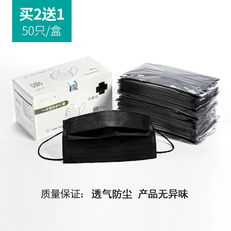 kitchen Lampblack Mask cook Dedicated adult ventilation disposable Fried Cooking cook barbecue Dedicated Maskin the Home Daily , Protective Equipment , Masks category - from Buy2taobao.com to provide professional Taobao agent buy service