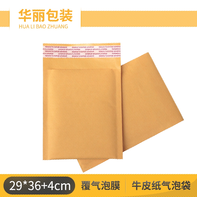 特大号牛皮纸气泡袋 气泡膜信封袋防震防压包装袋定制批发290定制|msdalam kategori peralatan pejabat/Supplies/Perkhidmatan yang berkaitan, Packaging Equipment/Tanda-tanda dan bekalan, sampul surat gelembung - dari Buy2taobao.com untuk memberikan perkhidmatan ejen Taobao profesional membeli
