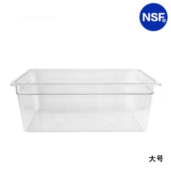现货包邮大、小号低温机浴盆低温机透明水盆低温盆在类目 厨房/烹饪用具, 烹饪用具, 其它中 - 来自Buy2taobao.com提供专业的淘宝代购服务