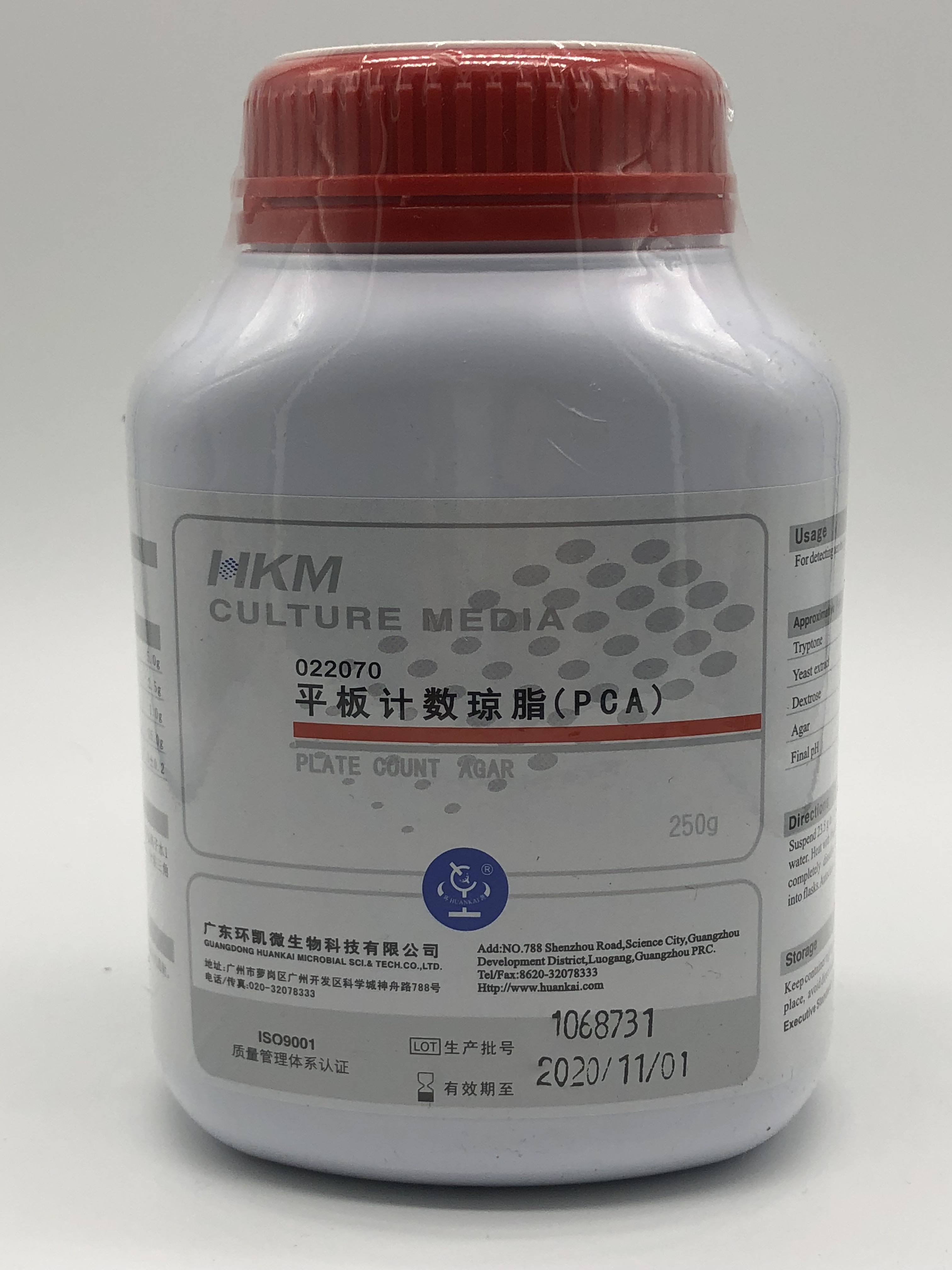 022070 平板计数琼脂培养基(含糖琼脂PCA) 250g 广东环凯|ruв категории офисное оборудование/расходные материалы/соответствующие услуги, других расходных материалов, другие - от Buy2taobao.com для оказания профессиональной услуги покупки агента Taobao