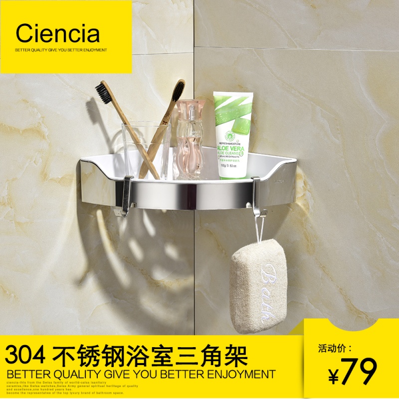 304 Stainless steel Washable Tripod Shower Room Shelf toilet Restroom Wash station Corner shelfin the Decoration main material , Kitchen , Kitchen accessories , Shelf category - from Buy2taobao.com to provide professional Taobao agent buy service