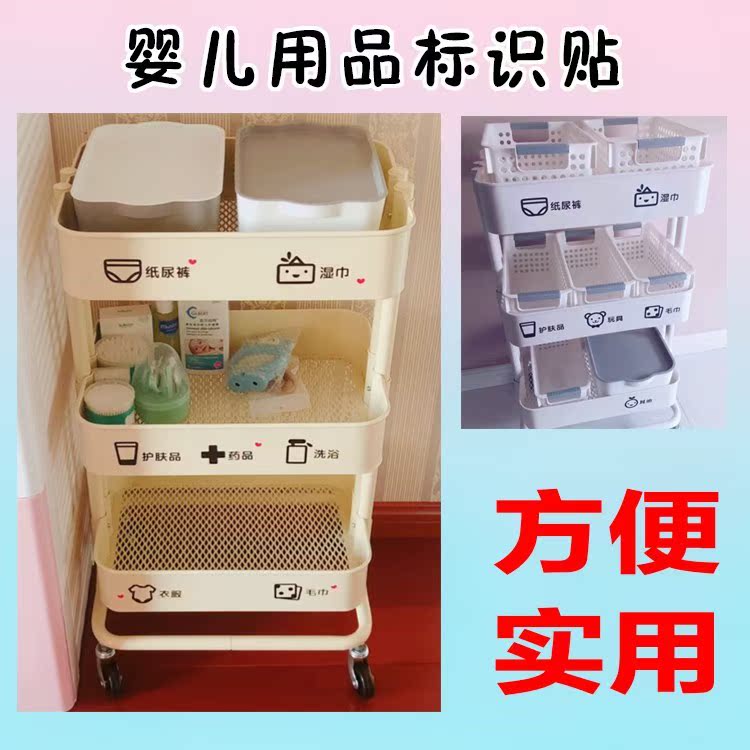 分类小标示可标签收纳婴儿宝宝用品衣物贴玩具衣物贴橱柜移除贴s|ruв категории Домашний быт, наклейки, Другие наклейки - от Buy2taobao.com для оказания профессиональной услуги покупки агента Taobao