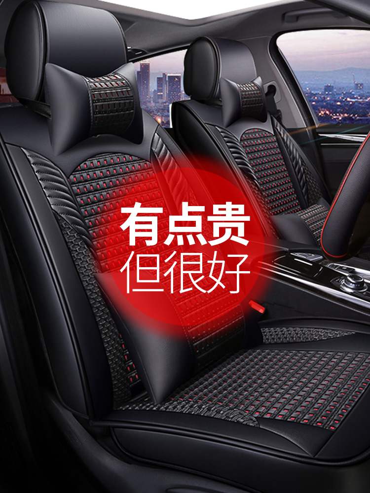 summer The car Cartoon Net Red Car cushion Four seasons currency Borneol Seat cover All encompassing Seat cover All inclusive Setin the Car/Articles/Fitting/Refit , Car Accessories/The jewelry , Special car seat cover category - from Buy2taobao.com to provide professional Taobao agent buy service