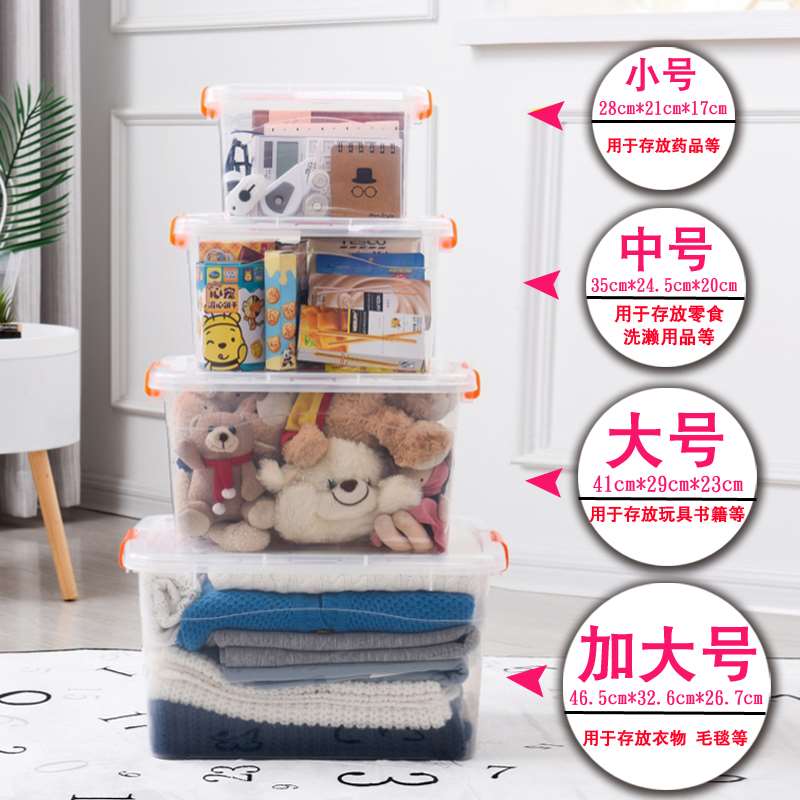Storage box seal up Moisture-proof Food grade transparent Size Plastic clothes Toys Finishing Box snacks storage boxin the Storage consolidation , Home Storage appliances , Storage box , Storage box category - from Buy2taobao.com to provide professional Taobao agent buy service