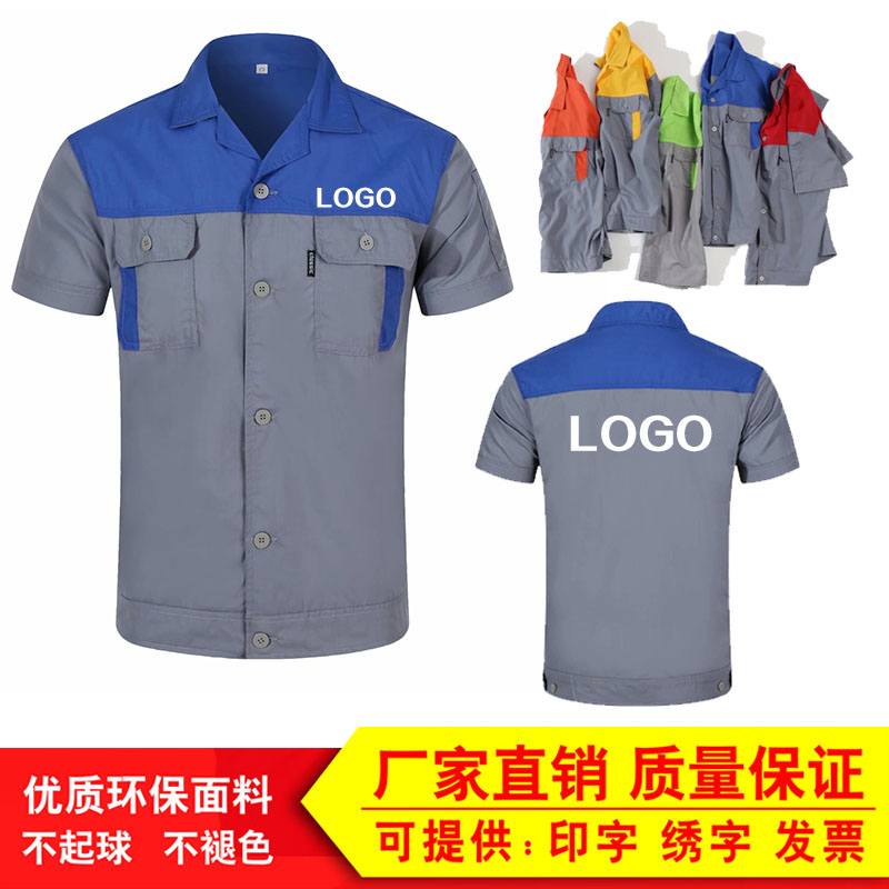 Labor uniforms Gree Beauty coverall Length wear-resisting Automobile Service Worker workshop work clothes customized logo Printingin the Men's clothing, Set , Tooling uniform category - from Buy2taobao.com to provide professional Taobao agent buy service