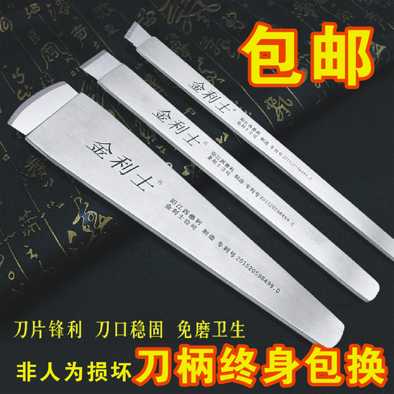 金利士一次性修脚刀去死皮老茧100刀片刀架专业修脚店套装三把刀在类目 家庭/个人清洁工具, 个人洗护清洁用具, 指甲刀/指甲钳, 美甲/修甲套装中 - 来自Buy2taobao.com提供专业的淘宝代购服务