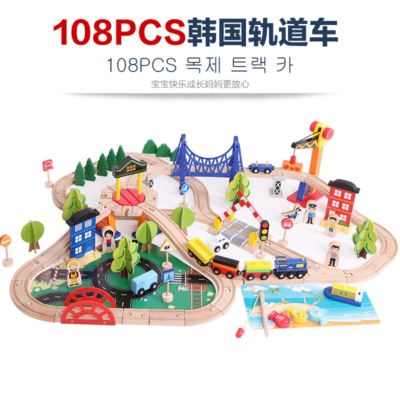 韩版RB110榉木木制火车轨道 108件含钓鱼场景城市交通积木在类目 玩具/童车/益智/积木/模型, 其它玩具中 - 来自Buy2taobao.com提供专业的淘宝代购服务
