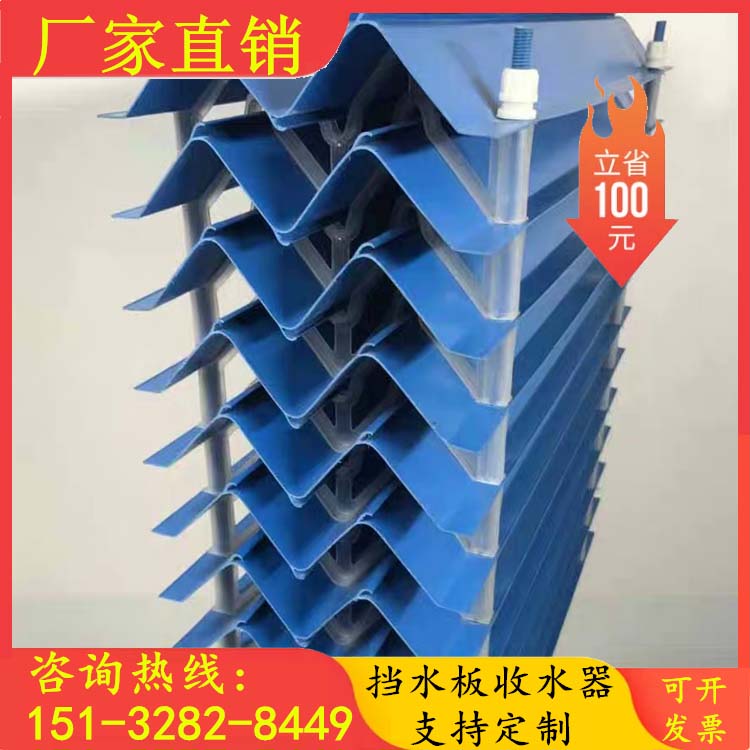 玻璃钢冷却塔收水器PVC挡水板除雾板冷却塔填料益美高多波折流板在类目 五金/工具, 机械五金, 其他机械五金(新)中 - 来自Buy2taobao.com提供专业的淘宝代购服务
