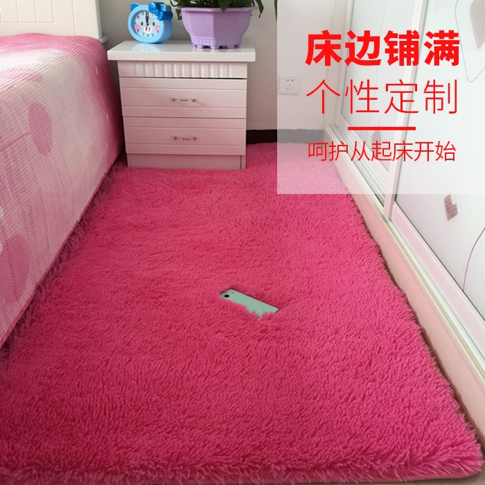 卧室地毯满铺家用客厅茶几长方形飘窗长毛加厚可爱床前床边毯定制|ruв категории домашний ткань, ковер - от Buy2taobao.com для оказания профессиональной услуги покупки агента Taobao