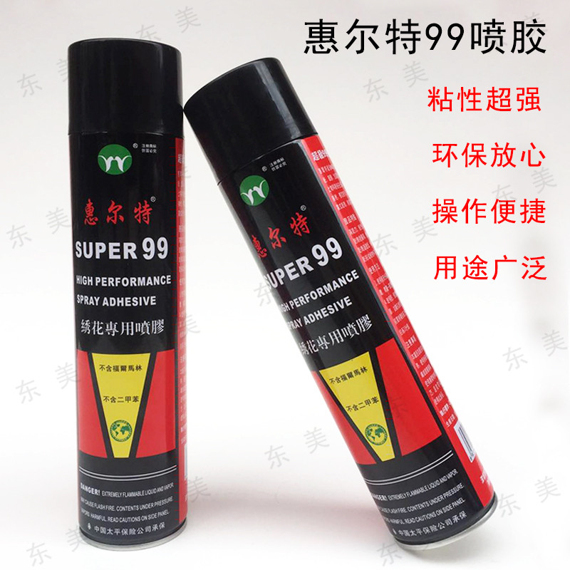 600ml惠尔特超级99强力喷胶 十字绣 相框配件材料在类目 基础建材, 配件专区, 贴墙纸配件, 胶水中 - 来自Buy2taobao.com提供专业的淘宝代购服务