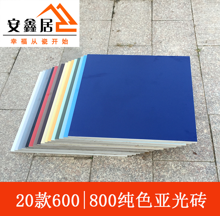 Matte Solid colour ceramic tile floor tile a living room bedroom Background wall Huang Hung Blue-green Black and white ash 600 800in the Decoration main material , Ceramic tile , Antique brick (Including culture stone) category - from Buy2taobao.com to provide professional Taobao agent buy service
