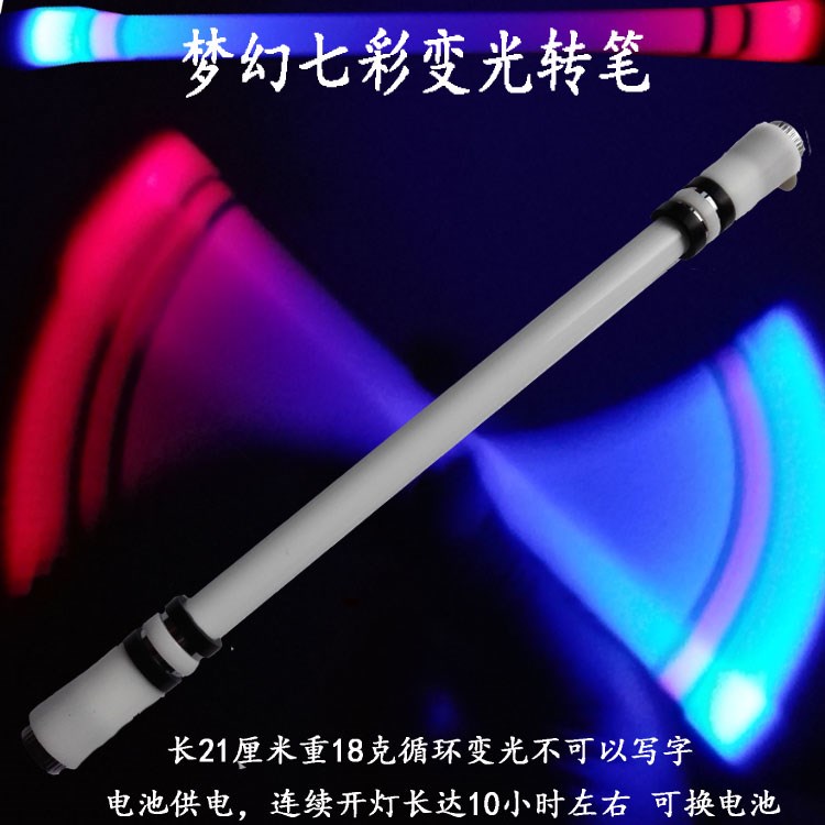 Noctilucent rotate fluorescence Novice Alloy Edition hollow non-slip Black Whirlwind black Bright blue student Pencilin the Electronic Dictionary/Electronic paper book/Stationery , Pens/Writing Tools , Other features pen category - from Buy2taobao.com to provide professional Taobao agent buy service