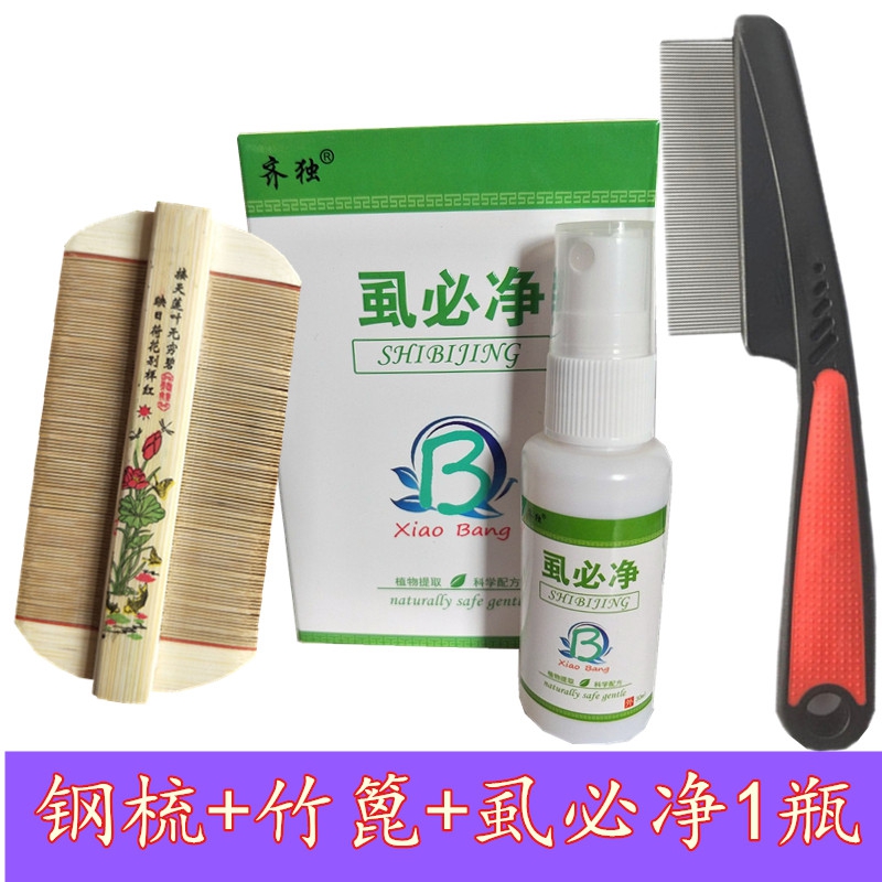篦子篦梳去虱子梳加密超密齿细梳子老式抓刮头儿童虱子卵虮子去除|msdalam kategori keluarga/Alat Pembersihan peribadi, Peralatan pembersihan penjagaan diri, com/Cermin mudah alih, com/solek com/urut sikat - dari Buy2taobao.com untuk memberikan perkhidmatan ejen Taobao profesional membeli