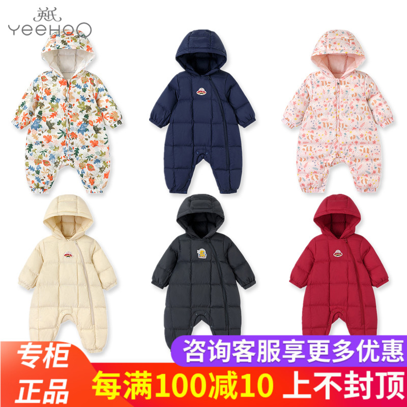 YEEHOO英氏特价连体衣羽绒 童装秋冬保暖连帽哈衣男女宝包爬爬服|msdalam kategori Kanak-kanak/Bayi/Keluarga dipasang, pakaian bulu/liner ke bawah, triko Down - dari Buy2taobao.com untuk memberikan perkhidmatan ejen Taobao profesional membeli