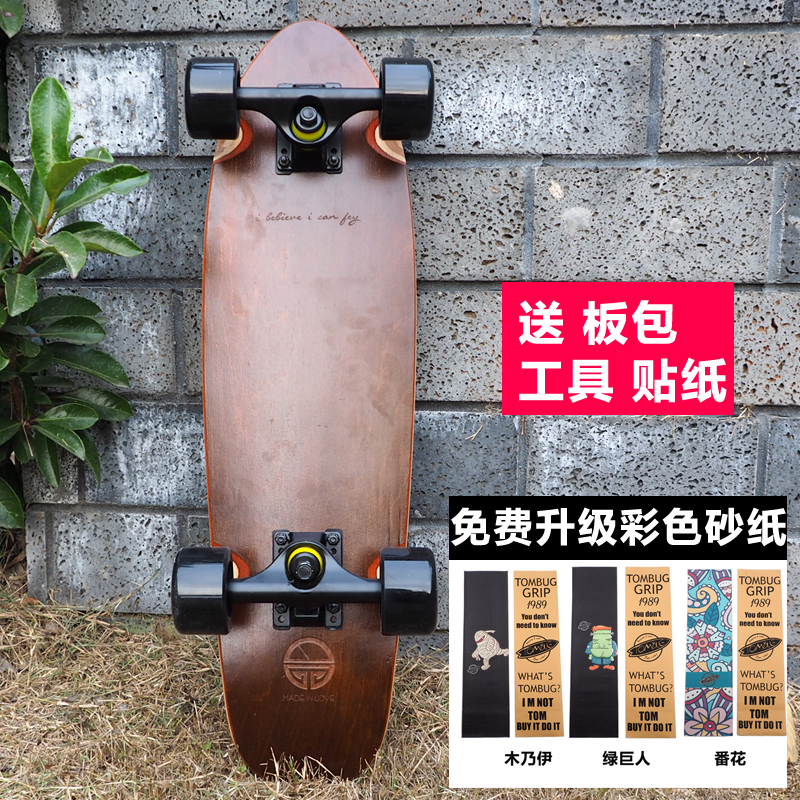 MIL楓木大魚板 組裝滑板進口65寬輪 代步刷街香蕉板成人四輪滑板在類目 運動/瑜伽/健身/球迷用品, 輪滑/滑板/極限運動, 滑板中 - 來自Buy2taobao.com提供專業的淘寶代購服務