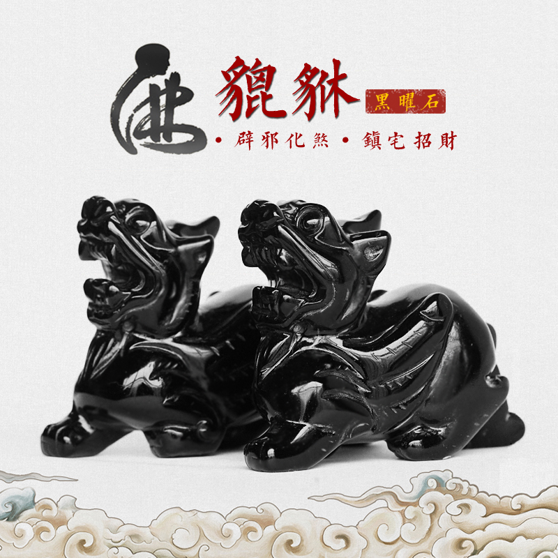 镇宅招财旺官运开运女神1908开运黑曜石祥瑞双貔貅风水摆件吉祥物|msdalam kategori Aksesori rumah, hiasan - dari Buy2taobao.com untuk memberikan perkhidmatan ejen Taobao profesional membeli