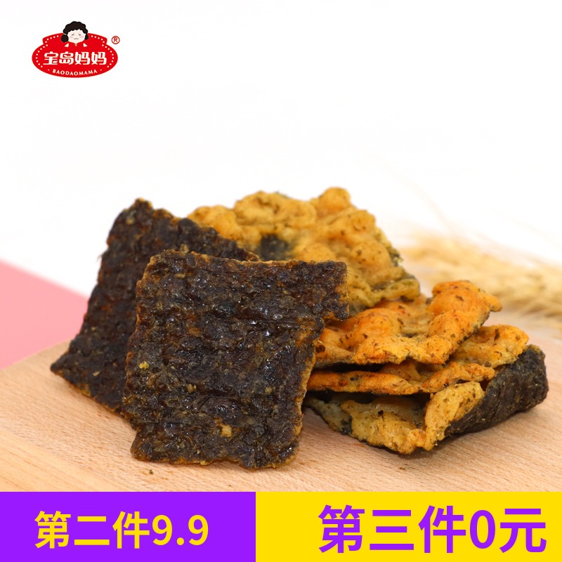 寶島媽媽海苔天婦羅40g即食炸紫菜脆片網紅小吃休閑膨化海苔脆片在類目 零食/堅果/特產, 魷魚絲/魚乾/海味即食, 海苔系列中 - 來自Buy2taobao.com提供專業的淘寶代購服務