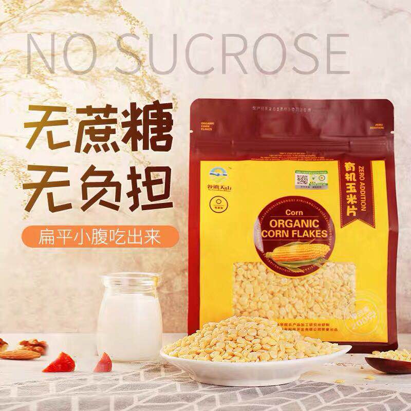 三工滩有机玉米片无糖即食营养早餐免煮低脂冲饮谷物杂粮 200g/袋在类目 粮油米面/南北干货/调味品, 米/面粉/杂粮, 玉米中 - 来自Buy2taobao.com提供专业的淘宝代购服务
