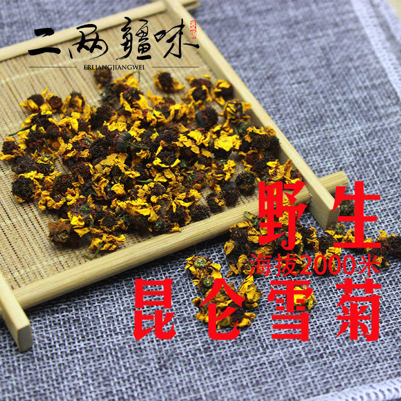 新疆特产 和田产昆仑雪菊40gX4袋 养生茶饮 无加工一级品特价包邮|msdalam kategori makanan berkhasiat tradisional, Teh Kesihatan - dari Buy2taobao.com untuk memberikan perkhidmatan ejen Taobao profesional membeli