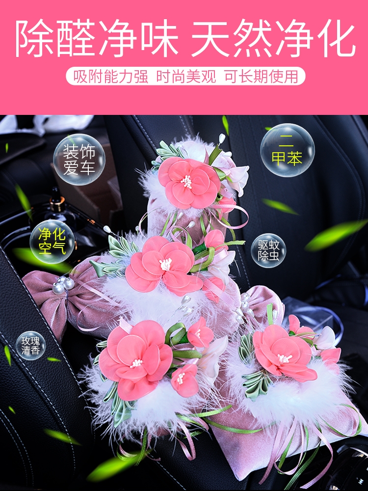 活性炭包汽車用香包新車必備可愛女除甲醛空氣清新車內除臭除異味在類目 汽車/用品/配件/改裝, 汽車用品/內飾品, 汽車香水/淨化/降溫劑, 車用炭類吸附品中 - 來自Buy2taobao.com提供專業的淘寶代購服務