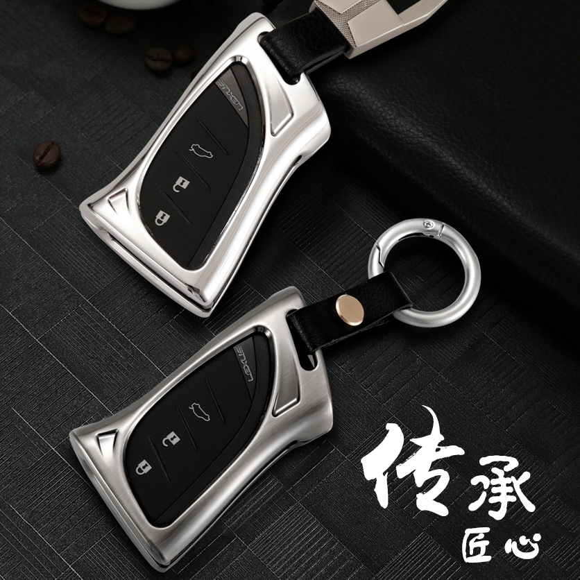Apply to LEXUS ES260h key case UX260LS500hLX570 Key set 18 Section metal 300hin the Car/Articles/Fitting/Refit , Car Accessories/The jewelry , Car perfume/Purify/Cooling agent , Charcoal adsorption goods vehicle category category - from Buy2taobao.com to provide professional Taobao agent buy service
