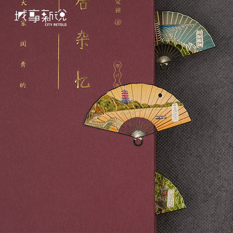 城事新说 王星记西湖十景创意金属书签中国古风毕业小礼品送同学在类目 电子词典/电纸书/文化用品, 纸张本册, 书签中 - 来自Buy2taobao.com提供专业的淘宝代购服务