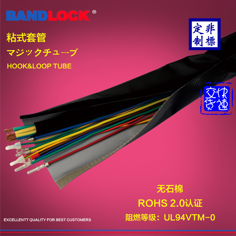 FMT系列黑灰雙面粘式結束帶 魔術貼電纜包線帶電線阻燃包線布在類目 辦公設備/耗材/相關服務, 繩索/紮帶/辦公線材, 束線帶中 - 來自Buy2taobao.com提供專業的淘寶代購服務