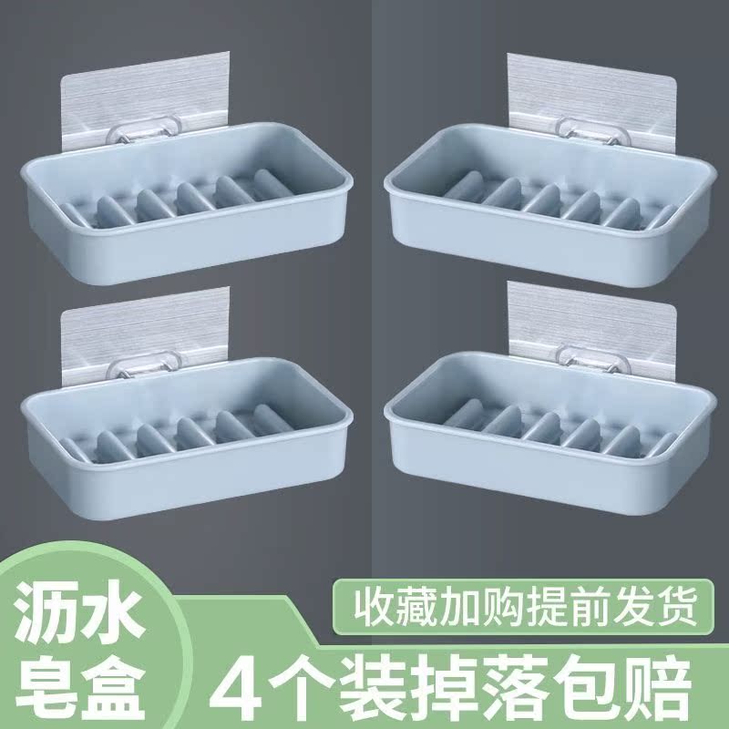 肥皂盒创意便携沥水免打孔双层卫生间壁挂香皂双格浴室置物架吸盘|msdalam kategori Aksesori Digital 3C, Aksesori telefon bimbit, Kes telefon bimbit/Shell - dari Buy2taobao.com untuk memberikan perkhidmatan ejen Taobao profesional membeli