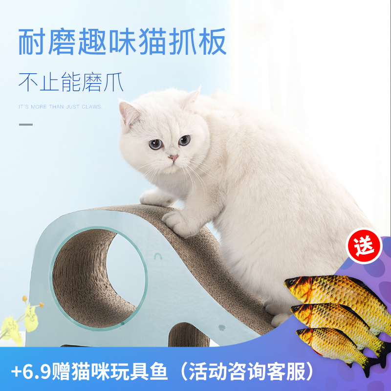 Scratching wear-resisting Sisal Catlike board Large Kitty Toys Cat litter Corrugated paper vertical Corner Scratchingin the Pet/Pet food and supplies , Cat/Dog Toys , Scratching category - from Buy2taobao.com to provide professional Taobao agent buy service