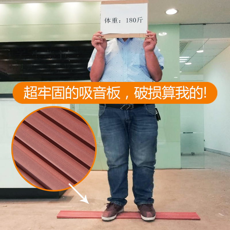 生态木吸音板墙面装饰幼儿园墙面吸音板环保生态木板长城板吊顶在类目 基础建材, 新型装饰材料, 装饰性吸音材料中 - 来自Buy2taobao.com提供专业的淘宝代购服务