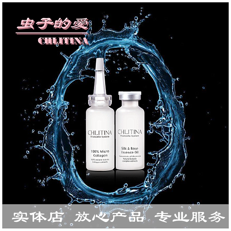 克丽缇娜玫瑰焕彩精华组合(25ml+25ml)虫子的爱|ruв категории Средства для ухода за собой, лицевой сущность - от Buy2taobao.com для оказания профессиональной услуги покупки агента Taobao