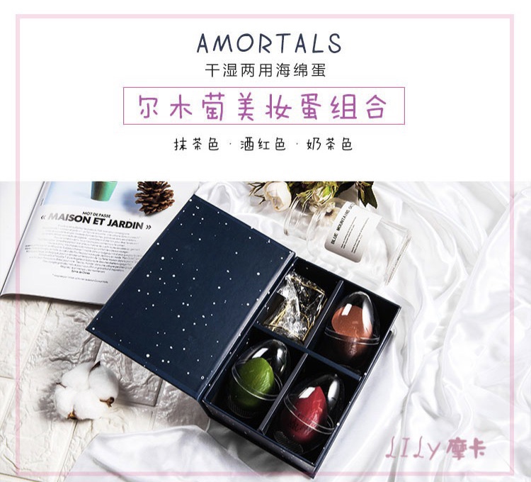 lily摩卡 尔木萄美妆蛋化妆蛋海绵粉扑干湿两用 上妆不吃粉!|msdalam kategori Alat solek/minyak wangi/kecantikan, Alat-alat Kecantikan, Makeup/Alat kecantikan - dari Buy2taobao.com untuk memberikan perkhidmatan ejen Taobao profesional membeli