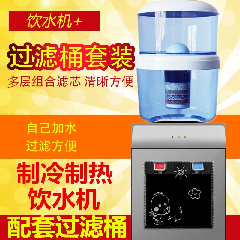 出水口台式配套过滤桶饮水机龙头一体简约自来水智能水嘴桌面烧水|msdalam kategori peralatan dapur, penulen air - dari Buy2taobao.com untuk memberikan perkhidmatan ejen Taobao profesional membeli