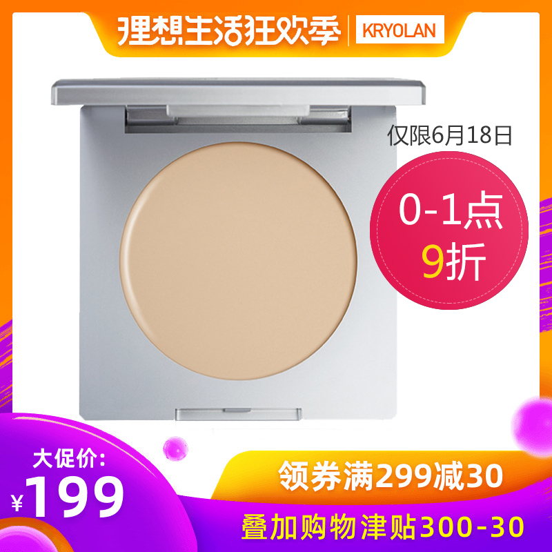 KRYOLAN德國面具 高清粉底膏影樓專用 歌劇魅影控油遮瑕粉底霜在類目 彩妝/香水/美妝工具, 粉底液/膏中 - 來自Buy2taobao.com提供專業的淘寶代購服務