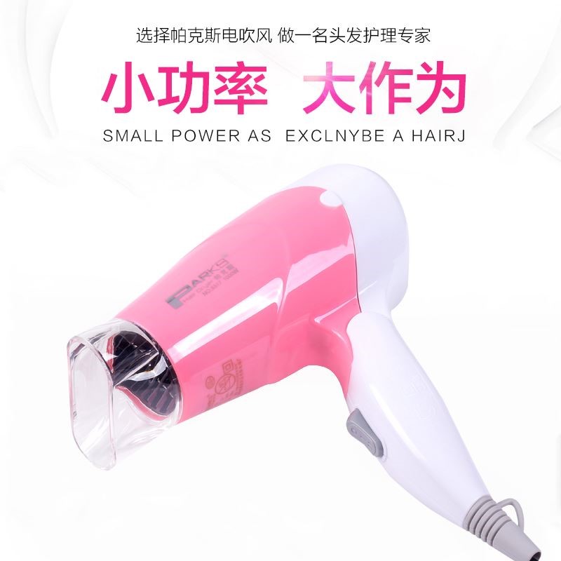 可爱时尚吹风机 家居专小型迷你吹风筒 女士专旅游电吹风新款在类目 个人护理/保健/按摩器材, 美发工具, 电吹风中 - 来自Buy2taobao.com提供专业的淘宝代购服务