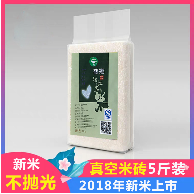 Tsurusato rice Season rice Farm high quality Rice 1Kg vacuum packing baby Rice 2in the Agri rice/Dried foods/Condiment , Meter/Flour/Grains , Rice , Rice category - from Buy2taobao.com to provide professional Taobao agent buy service