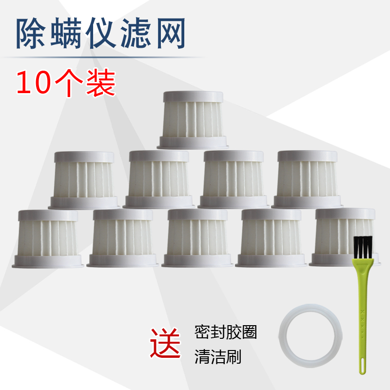 Adaptation Whirlpool In addition to mites instrument parts Strainer Filter element WVC-M505Y WVC-M455Y WVC-JM502Yin the Electrical life , Home Appliances Accessories , Other Home Appliances Accessories category - from Buy2taobao.com to provide professional Taobao agent buy service