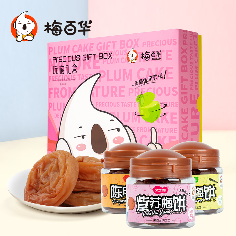 梅百华tashina 日式梅饼礼盒 酸甜青梅干无核梅饼休闲零食大礼包|msdalam kategori makanan ringan/Nuts/Specialty, Manisan/jujube/Plum/buah-buahan kering, produk plum-jenis - dari Buy2taobao.com untuk memberikan perkhidmatan ejen Taobao profesional membeli