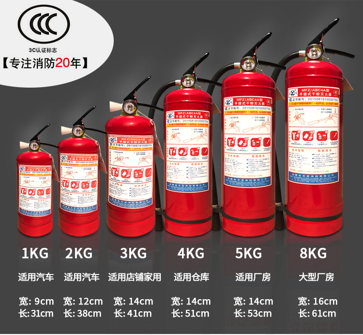 家用灭火器 车载轿汽车用仓库 干粉1/2/3/5/8KG4公斤箱子消防器材|msdalam kategori kereta/artikel/Fitting/Refit, Auto aksesori/dalam Barang Kemas, Memandu barang-barang peribadi, alat pemadam api kereta - dari Buy2taobao.com untuk memberikan perkhidmatan ejen Taobao profesional membeli