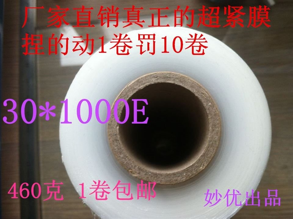 美容院美体瘦身火疗保鲜膜食品级pe大卷专用瘦腿紧致|ruв категории посуда, одноразовые таблица поставок, свежий фильм - от Buy2taobao.com для оказания профессиональной услуги покупки агента Taobao