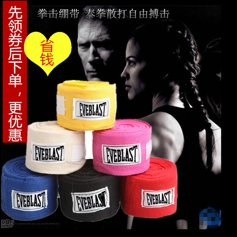 5 meters Boxing bandages Tie strap pure cotton Sanda Muay Thai Wristband Bandage Sandbag Sandbag Gauntlets with Hard to deal within the Sports/Yoga/Fitness/Fans supplies , Taekwondo/Wushu/Fight , Boxing/Sanda/Muay Thai , Boxing brace category - from Buy2taobao.com to provide professional Taobao agent buy service