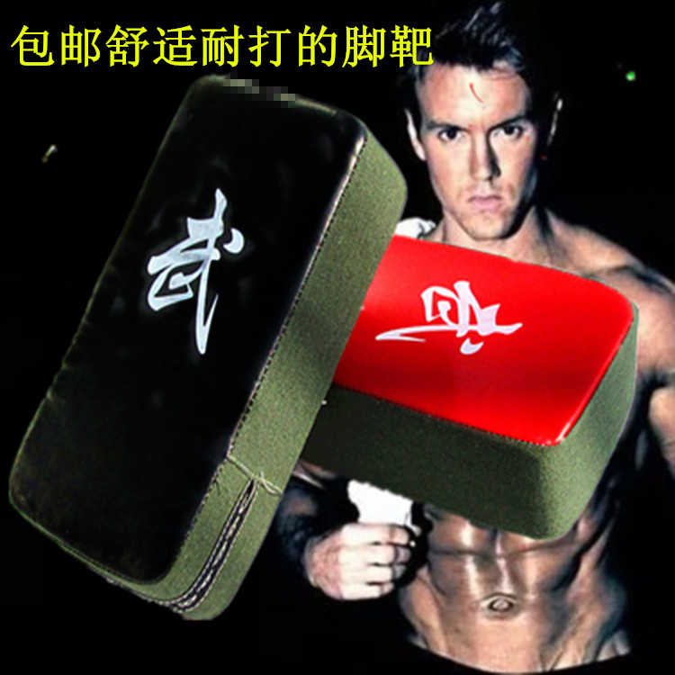 包邮舒适散打脚靶 武术泰拳空手道截拳道脚靶拳击靶手靶跆拳道靶在类目 运动/瑜伽/健身/球迷用品, 跆拳道/武术/搏击, 跆拳道, 跆拳道脚靶中 - 来自Buy2taobao.com提供专业的淘宝代购服务