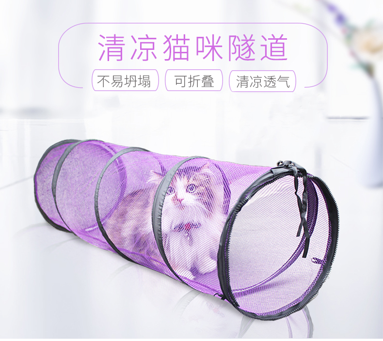 新款透视猫通道猫玩具可折叠猫帐篷猫隧道猫咪睡袋滚地龙宠物用品|ruв категории животное/Животное питание и принадлежностей, кошка/собака игрушка, кошка на раме - от Buy2taobao.com для оказания профессиональной услуги покупки агента Taobao