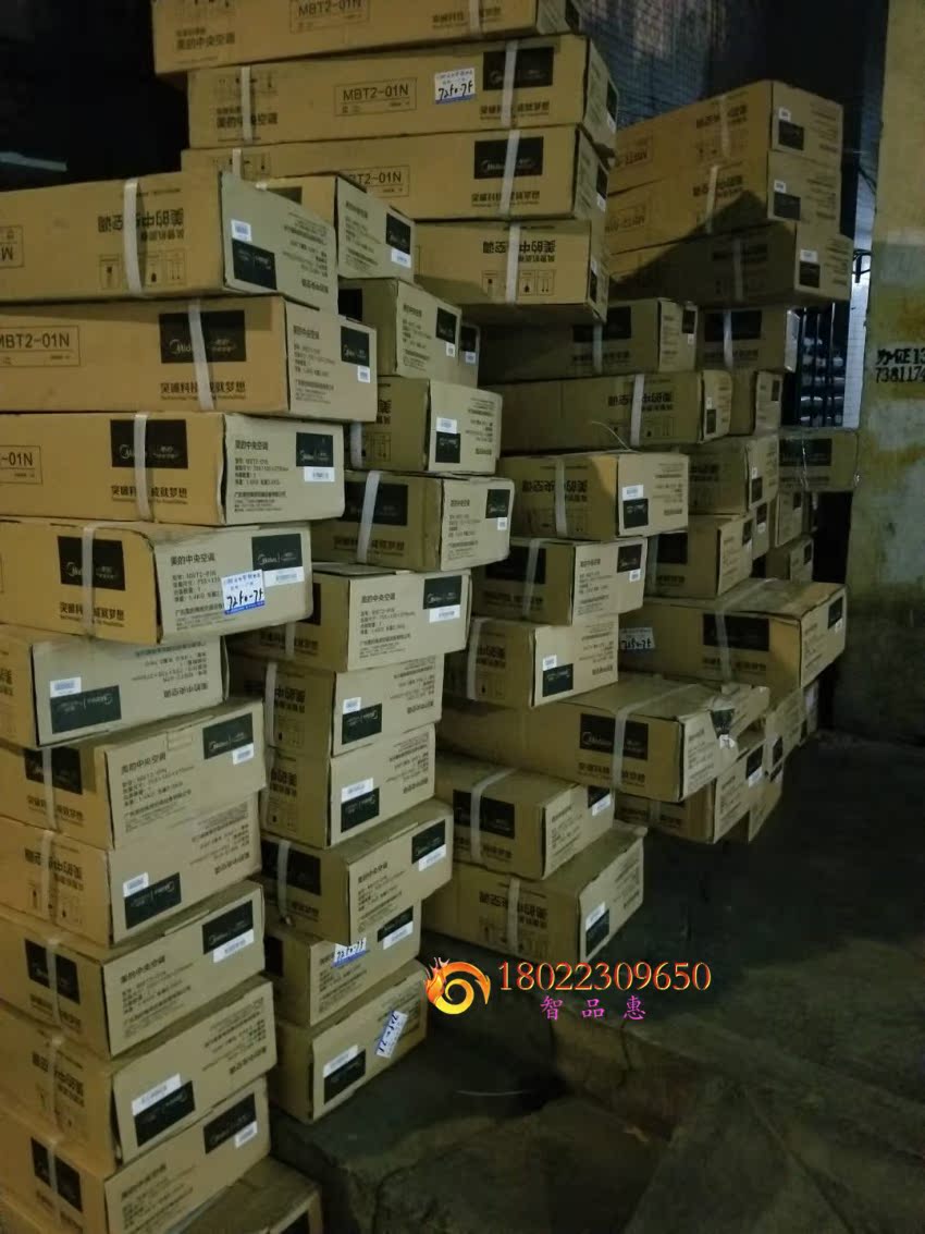 原装正品美的中央空调风管机电动标配出风口面板MBT2-01N/02N/03N|msdalam kategori elektronik/Electrician, Sistem Home Smart, sistem kawalan elektrik, panel Penyamanan udara Kawalan - dari Buy2taobao.com untuk memberikan perkhidmatan ejen Taobao profesional membeli
